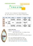 전시 및 프로그램 안내-서초구청 서초구청 ::오늘 행복하고 내일이 기다려지는 서초::