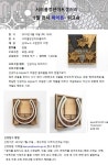 전시 및 프로그램 안내-서초구청 서초구청 ::오늘 행복하고 내일이 기다려지는 서초::