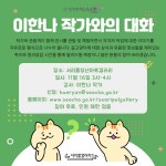 전시 및 프로그램 안내-서초구청 서초구청 ::오늘 행복하고 내일이 기다려지는 서초::