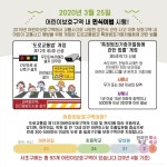 교통안전길라잡이-서초구청 서초구청 ::오늘 행복하고 내일이 기다려지는 서초::