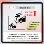 교통안전길라잡이-서초구청 서초구청 ::오늘 행복하고 내일이 기다려지는 서초::