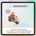 교통안전길라잡이-서초구청 서초구청 ::오늘 행복하고 내일이 기다려지는 서초::