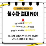 교통안전길라잡이-서초구청 서초구청 ::오늘 행복하고 내일이 기다려지는 서초::