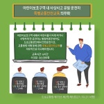 교통안전길라잡이-서초구청 서초구청 ::오늘 행복하고 내일이 기다려지는 서초::