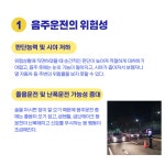 교통안전길라잡이-서초구청 서초구청 ::오늘 행복하고 내일이 기다려지는 서초::