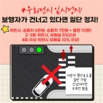 교통안전길라잡이-서초구청 서초구청 ::오늘 행복하고 내일이 기다려지는 서초::