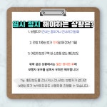교통안전길라잡이-서초구청 서초구청 ::오늘 행복하고 내일이 기다려지는 서초::