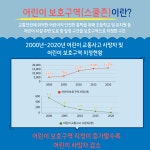 교통안전길라잡이-서초구청 서초구청 ::오늘 행복하고 내일이 기다려지는 서초::