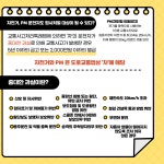 교통안전길라잡이-서초구청 서초구청 ::오늘 행복하고 내일이 기다려지는 서초::