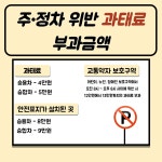 교통안전길라잡이-서초구청 서초구청 ::오늘 행복하고 내일이 기다려지는 서초::