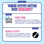 교통안전길라잡이-서초구청 서초구청 ::오늘 행복하고 내일이 기다려지는 서초::