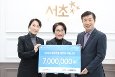 (주)양진양행서초빌딩 | 서초 GiveOn : 기부하고 찍고 나누고! _상세보기-서초구청 서초구청 ::오늘 행복하고 내일이 기다려지는 서초::