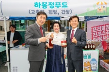 성수씨와 한 컷 - 열린구청장실