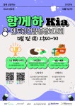 기아 프렌토링-서초구청 서초구청 ::오늘 행복하고 내일이 기다려지는 서초::