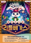 서리풀 악동(樂童) 문화공연-서초구청 서초구청 ::오늘 행복하고 내일이 기다려지는 서초::