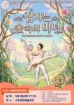 서리풀 악동(樂童) 문화공연-서초구청 서초구청 ::오늘 행복하고 내일이 기다려지는 서초::