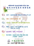 공지사항 - 서초구 보건소