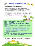 공지사항 - 서초구 보건소