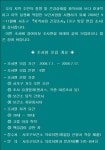 공지사항 - 서초구 보건소