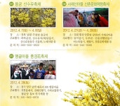 공지사항 - 횡성 서초휴양소