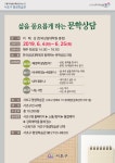 통합검색-서초구청