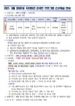 강좌예약_상세보기-서초구청 서초구청 ::오늘 행복하고 내일이 기다려지는 서초::
