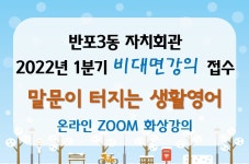 강좌예약_상세보기-서초구청 서초구청 ::오늘 행복하고 내일이 기다려지는 서초::