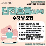 강좌예약_상세보기-서초구청 서초구청 ::오늘 행복하고 내일이 기다려지는 서초::