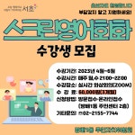 강좌예약_상세보기-서초구청 서초구청 ::오늘 행복하고 내일이 기다려지는 서초::