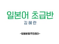 강좌예약_상세보기-서초구청 서초구청 ::오늘 행복하고 내일이 기다려지는 서초::