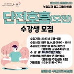 강좌예약_상세보기-서초구청 서초구청 ::오늘 행복하고 내일이 기다려지는 서초::