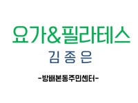 강좌예약_상세보기-서초구청 서초구청 ::오늘 행복하고 내일이 기다려지는 서초::