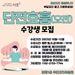 강좌예약_상세보기-서초구청 서초구청 ::오늘 행복하고 내일이 기다려지는 서초::
