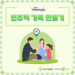 통합검색-서초구청
