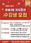 강좌예약_상세보기-서초구청 서초구청 ::오늘 행복하고 내일이 기다려지는 서초::