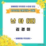 강좌예약_상세보기-서초구청 서초구청 ::오늘 행복하고 내일이 기다려지는 서초::