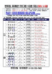 강좌예약_상세보기-서초구청 서초구청 ::오늘 행복하고 내일이 기다려지는 서초::
