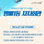 강좌예약_상세보기-서초구청 서초구청 ::오늘 행복하고 내일이 기다려지는 서초::