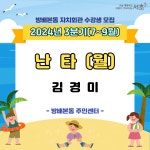 강좌예약_상세보기-서초구청 서초구청 ::오늘 행복하고 내일이 기다려지는 서초::