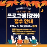 강좌예약_상세보기-서초구청 서초구청 ::오늘 행복하고 내일이 기다려지는 서초::