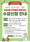 전북대학교평생교육원간병사회 | 평생교육포털