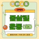 강좌예약_상세보기-서초구청 서초구청 ::오늘 행복하고 내일이 기다려지는 서초::