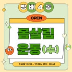 강좌예약_상세보기-서초구청 서초구청 ::오늘 행복하고 내일이 기다려지는 서초::