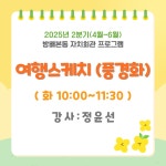 강좌예약_상세보기-서초구청 서초구청 ::오늘 행복하고 내일이 기다려지는 서초::