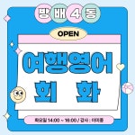 강좌예약_상세보기-서초구청 서초구청 ::오늘 행복하고 내일이 기다려지는 서초::