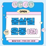 강좌예약_상세보기-서초구청 서초구청 ::오늘 행복하고 내일이 기다려지는 서초::