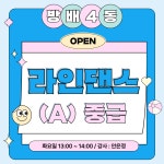 강좌예약_상세보기-서초구청 서초구청 ::오늘 행복하고 내일이 기다려지는 서초::