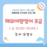 강좌예약_상세보기-서초구청 서초구청 ::오늘 행복하고 내일이 기다려지는 서초::