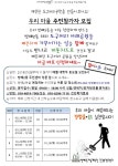 방배2동 공지사항-서초구청 서초구청 ::오늘 행복하고 내일이 기다려지는 서초::