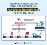 공지사항 - 서초구 보건소